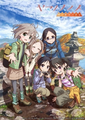 Yama no Susume: Third Season English Subbed & Dubbed