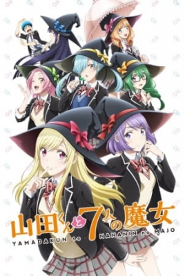 Yamada-kun to 7-nin no Majo (TV) English Subbed & Dubbed