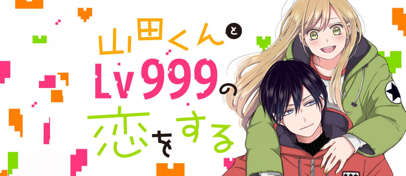 Yamada-kun to Lv999 no Koi wo Suru English Subbed & Dubbed