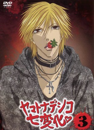 Yamato Nadeshiko Shichi Henge English Subbed & Dubbed