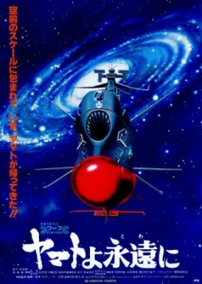 Yamato yo Towa ni English Subbed & Dubbed