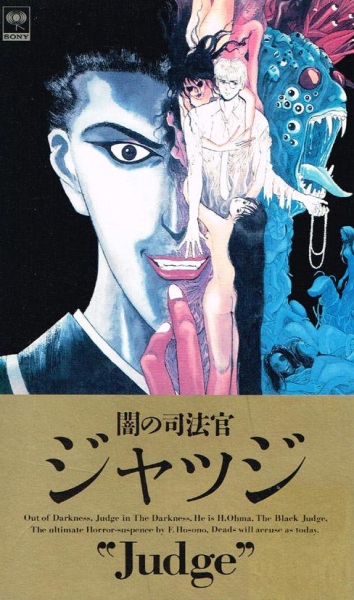 Yami no Shihoukan Judge English Subbed & Dubbed
