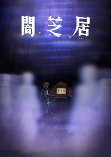 Yami Shibai 8 English Subbed & Dubbed