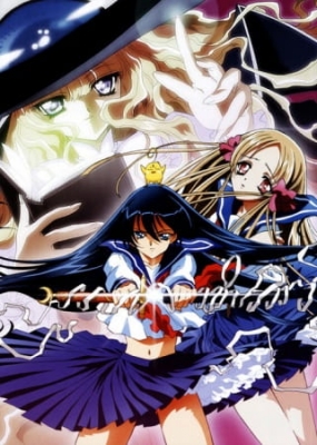 Yami to Boushi to Hon no Tabibito English Subbed & Dubbed