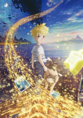 Yaneura no Rudger English Subbed & Dubbed