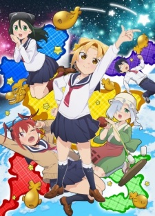 Yatogame-chan Kansatsu Nikki 2nd Season English Subbed & Dubbed