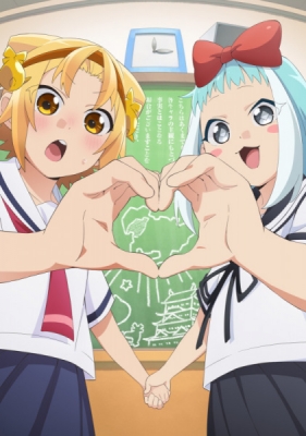 Yatogame-chan Kansatsu Nikki Sansatsume English Subbed & Dubbed