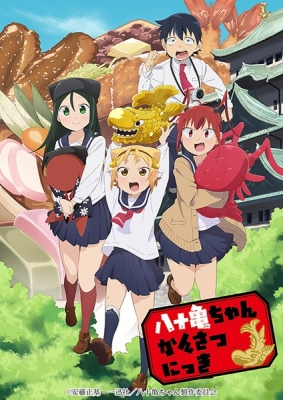 Yatogame-chan Kansatsu Nikki English Subbed & Dubbed