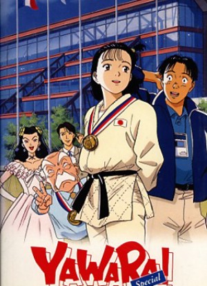 Yawara! A Fashionable Judo Girl English Subbed & Dubbed