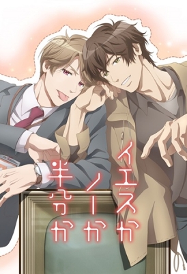 Yes ka No ka Hanbun ka English Subbed & Dubbed