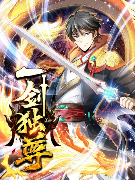 Yi Jian Duzun English Subbed & Dubbed