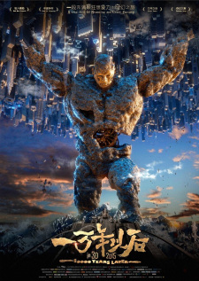 Yi Wan Nian Yi Hou English Subbed & Dubbed