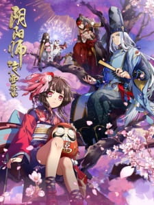 Yin Yang Shi: Ping An Wu Yu English Subbed & Dubbed