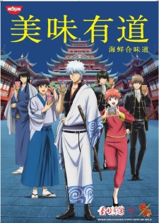 Yinhun x He Wei Dao English Subbed & Dubbed