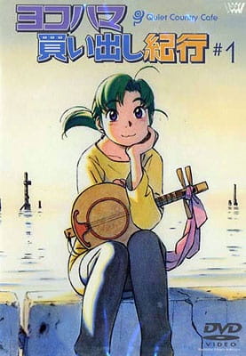 Yokohama Kaidashi Kikou: Quiet Country Cafe English Subbed & Dubbed
