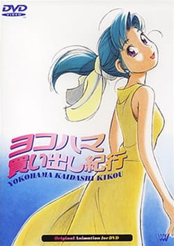 Yokohama Kaidashi Kikou English Subbed & Dubbed