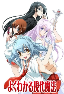Yoku Wakaru Gendai Mahou English Subbed & Dubbed