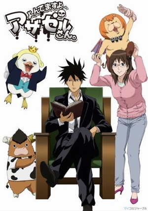 Yondemasu yo, Azazel-san English Subbed & Dubbed