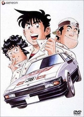 Yoroshiku Mechadock English Subbed & Dubbed