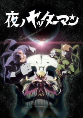Yoru no Yatterman English Subbed & Dubbed