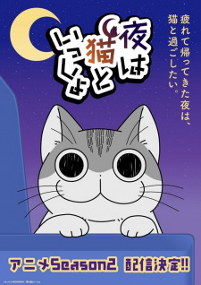 Yoru wa Neko to Issho Season 2 English Subbed & Dubbed