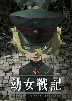 Youjo Senki English Subbed & Dubbed