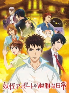 Youkai Apartment No Yuuga Na Nichijou