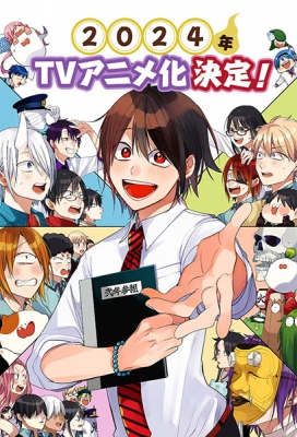 Youkai Gakkou no Sensei Hajimemashita! English Subbed & Dubbed