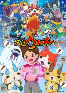 Youkai Watch (2019) English Subbed & Dubbed