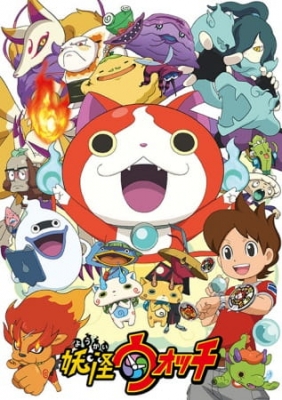 Youkai Watch English Subbed & Dubbed