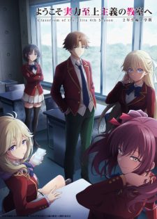 Youkoso Jitsuryoku Shijou Shugi No Kyoushitsu E 4Th Season 2 Nensei Hen 1 Gakki