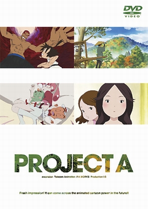 Young Animator Training Project 2011 English Subbed & Dubbed