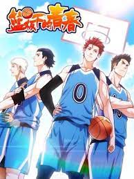 Youth under the backboard English Subbed & Dubbed