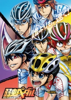 Yowamushi Pedal: Glory Line English Subbed & Dubbed