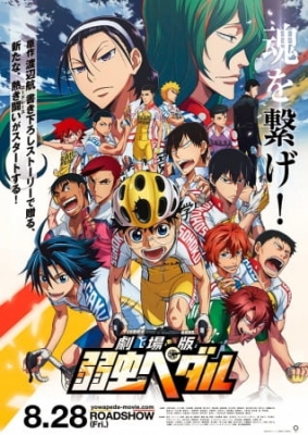 Yowamushi Pedal Movie English Subbed & Dubbed