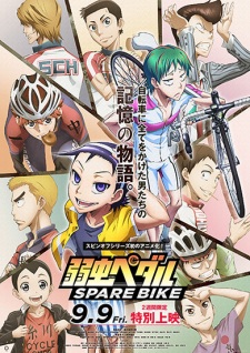 Yowamushi Pedal: Spare Bike English Subbed & Dubbed
