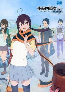Yozakura Quartet: Tsuki ni Naku English Subbed & Dubbed