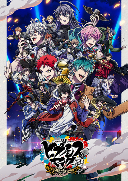 Hypnosis Mic: Division Rap Battle – Rhyme Anima