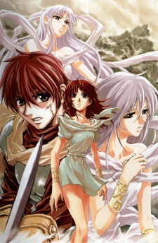 Ys: Tenkuu no Shinden - Adol Christine no Bouken (Dub) English Subbed & Dubbed