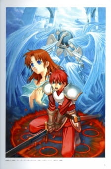 Ys English Subbed & Dubbed