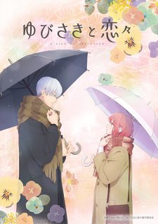 Yubisaki To Renren