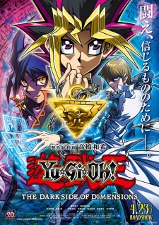 YuÃ¢Â˜Â†GiÃ¢Â˜Â†Oh! The Dark Side of Dimensions English Subbed & Dubbed