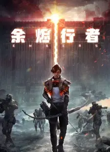 Yujin Xingzhe English Subbed & Dubbed