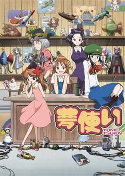 Yume Tsukai English Subbed & Dubbed