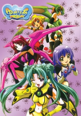 Yumeria English Subbed & Dubbed