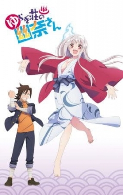 Yuragi-sou no Yuuna-san OVA English Subbed & Dubbed
