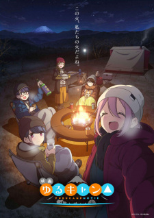 Yuru CampÃ¢Â–Â³ Movie English Subbed & Dubbed