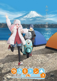 Yuru CampÃ¢Â–Â³ Season 3 English Subbed & Dubbed