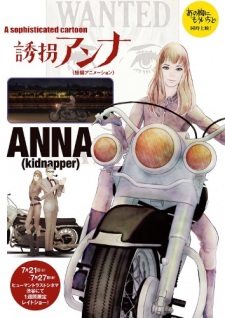 Yuukai Anna English Subbed & Dubbed