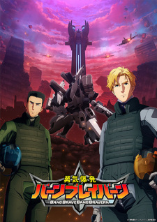 Yuuki Bakuhatsu Bang Bravern English Subbed & Dubbed